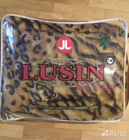 Большое покрывало-плед 200*240 см