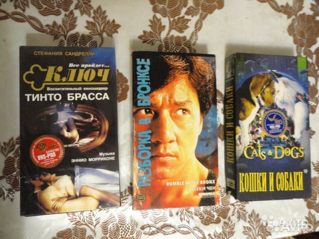 Видео-кассеты VHS, цена за шт