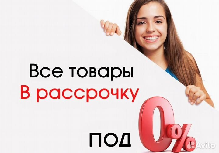 Сплит система