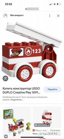 Lego duplo несколько наборов и доп. детали