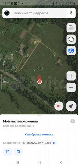 Участок 8 сот. (ИЖС)