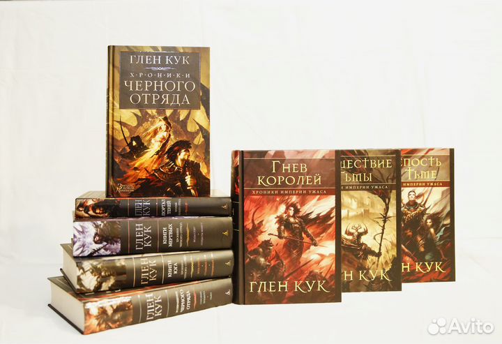 Глен Кук, 8 книг