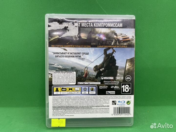 Battlefield hardline ps3