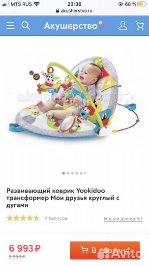 Развивающий коврик Youkidoo