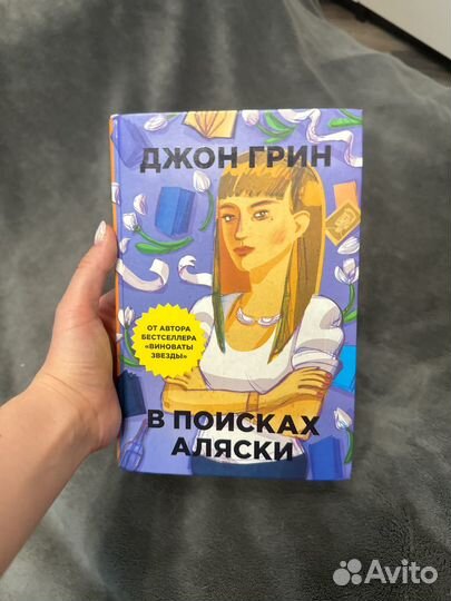 Книги для детей и подростков