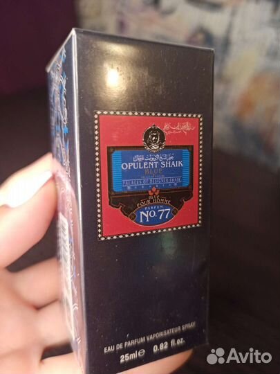 Opulent shaik N77 (Шейк), ОАЭ