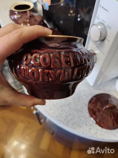 Горшок для запекания 4 шт