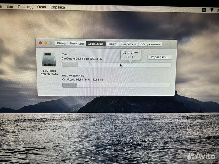 MacBook Pro (mid 2009)