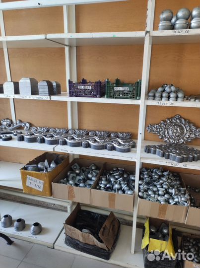 Металлопрокат