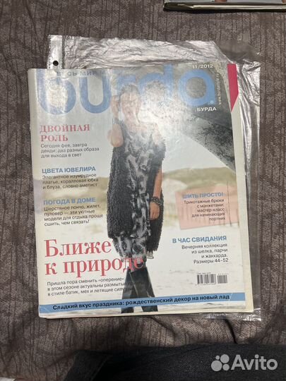 Журналы Burda бурда 2012 3-12