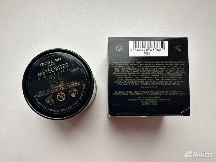 Guerlain meteorites goldenland