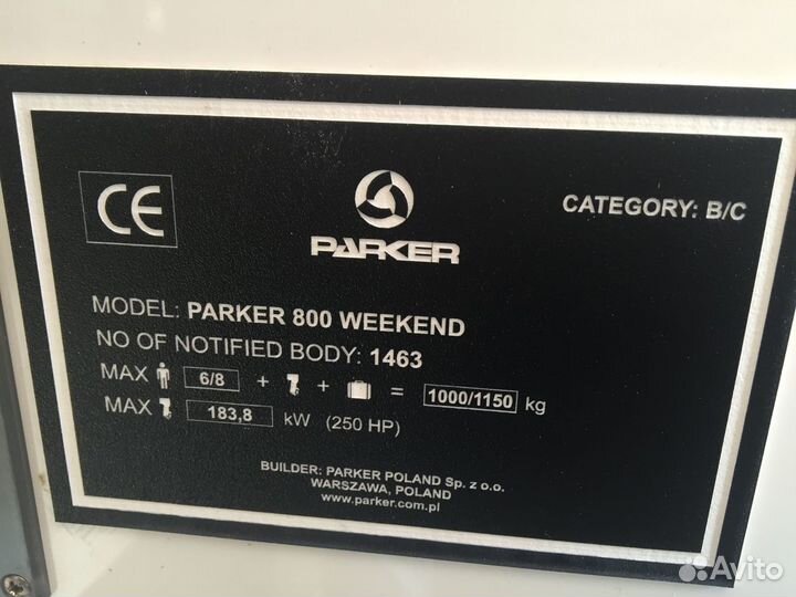 Катер Parker 800 weekend 3.0 TDI + прицеп