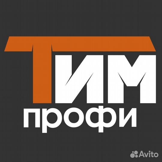 Гипсокартонщик вахта