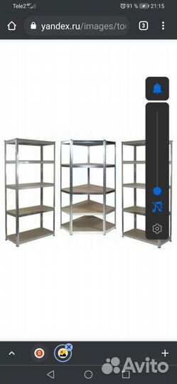 Стеллаж металлический