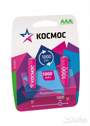 Акб AAA 1000mAh космос в наборе 2 шт