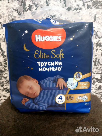 Памперсы трусики детские