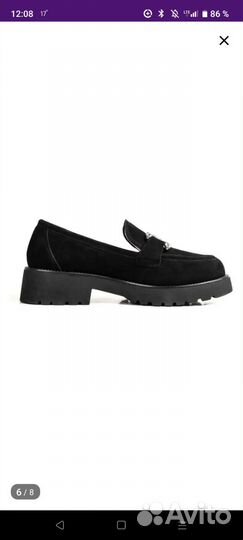 Лоферы женские