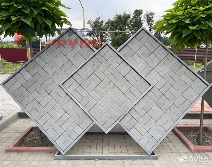 Тротуарная плитка