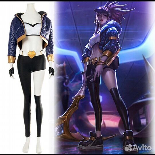 Костюмы косплей