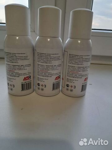 Аэрозольный освежитель воздуха Stella