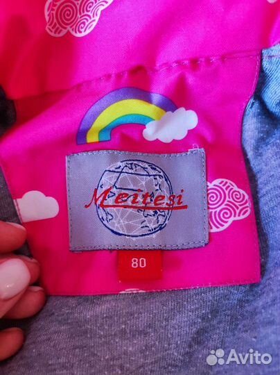 Детские вещи