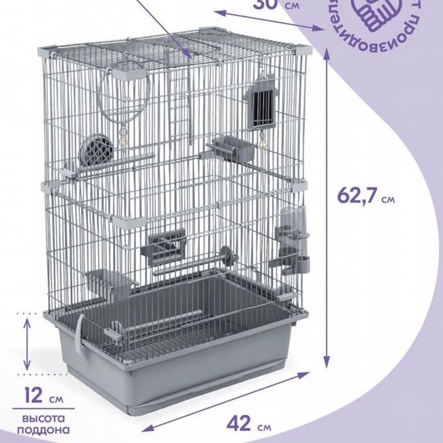 Клетка для попугая большая