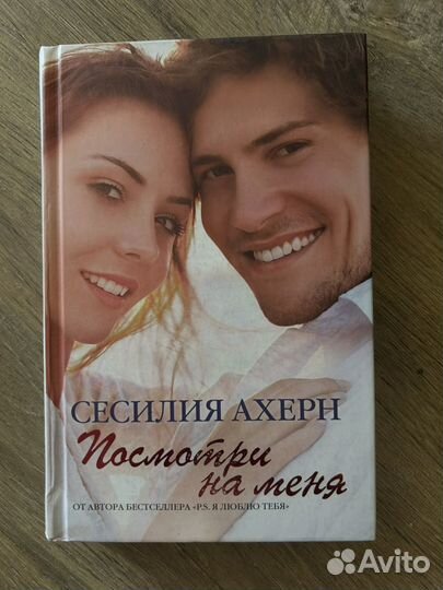 Современные книги, классическая литература