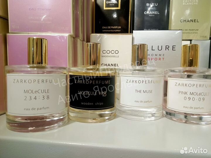 Zarkoperfume заркопарфюм распив