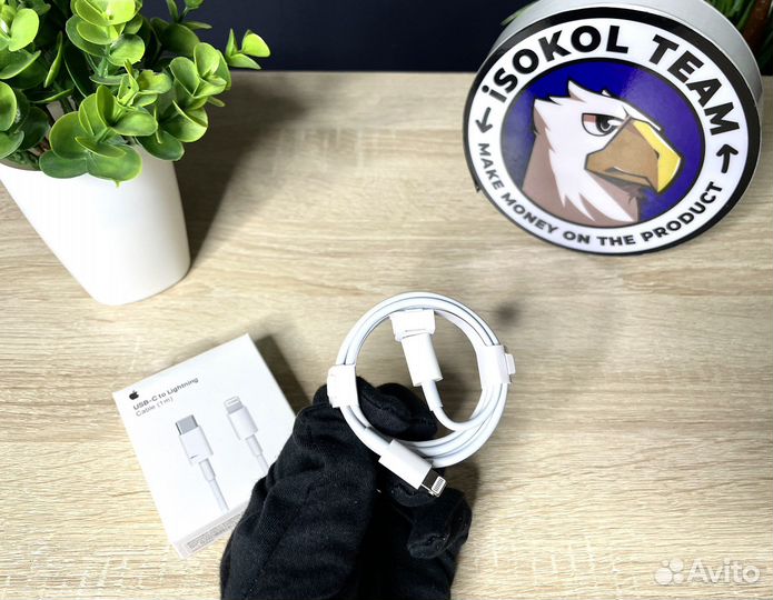 Кабель для iPhone Type-C - Lightning