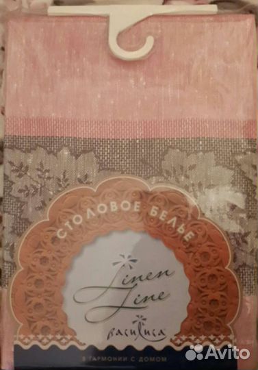 Скатерть лён. Новая