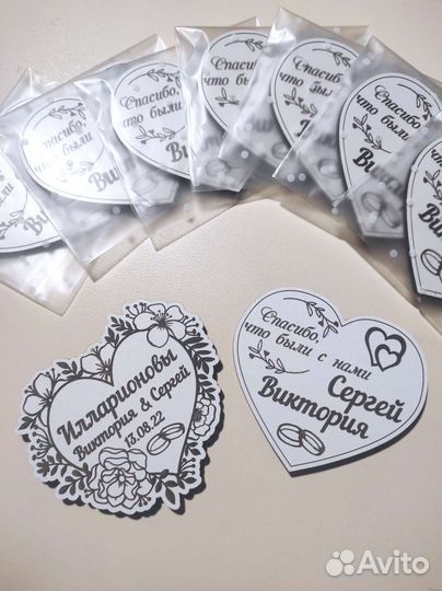 Свадебные магниты