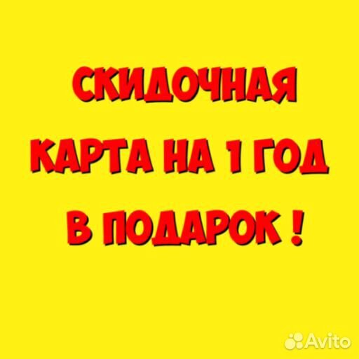 Эвакуатор