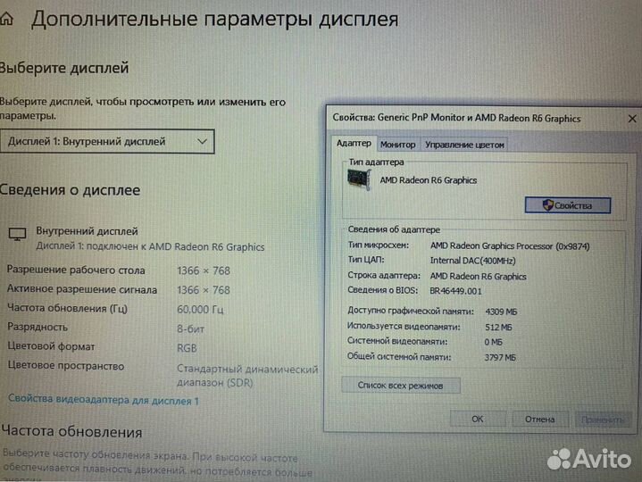 Для работы учебы игр HP EliteBook 725 Ноутбук SSD