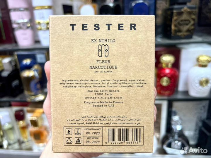 Ex nihilo fleur narcotique