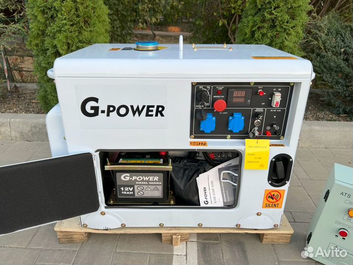 Генератор дизельный 10 кВт G-power