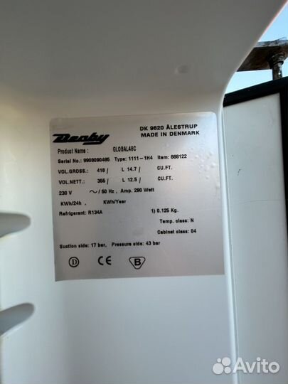 Холодильная камера Дэрби