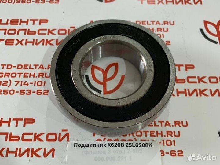 Подшипник K6208 25L6208K