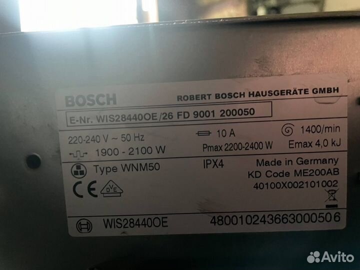 Стиральная машина Bosch WIS 28440 OE