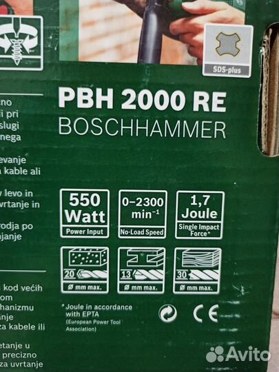 Перфоратор bosch PBH 2000 RE