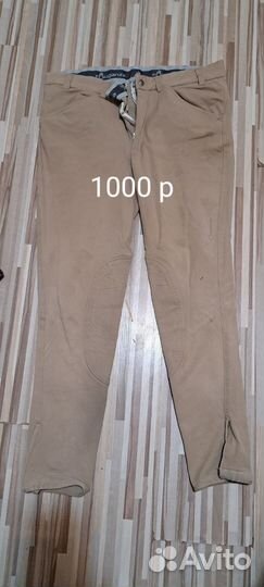 Амуниция для лошади и пони