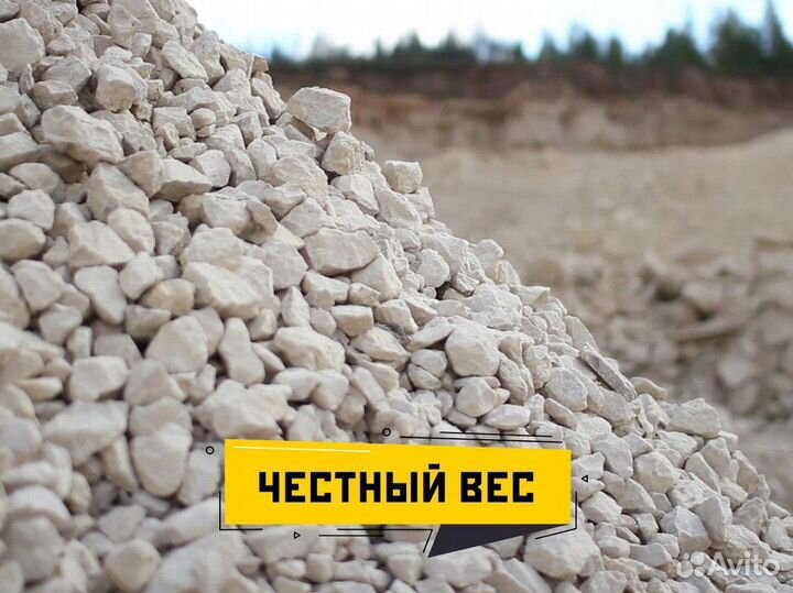 Щебень гранитный известняковый гравийный Доставка