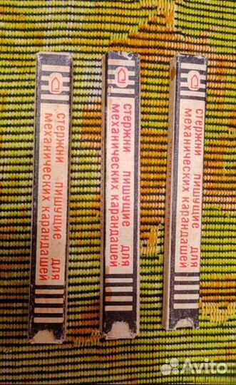 Стержни -грифели для цанговых карандашей. СССР