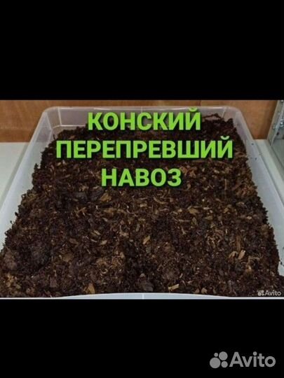 Чернозем в мешках