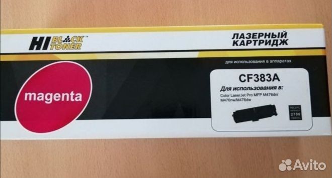 Картриджи для принтеров цветные