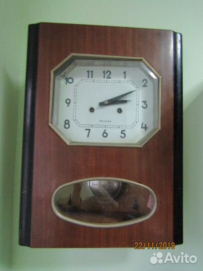 Часы настенные