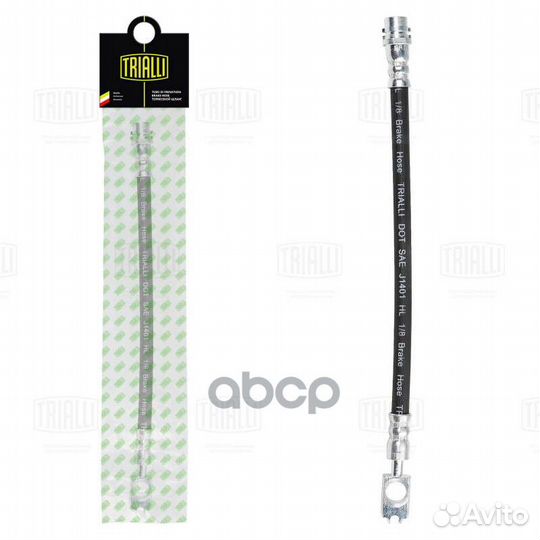 Шланг торм. для а/м Audi A4 B6 (00) /A4 B7 (04)