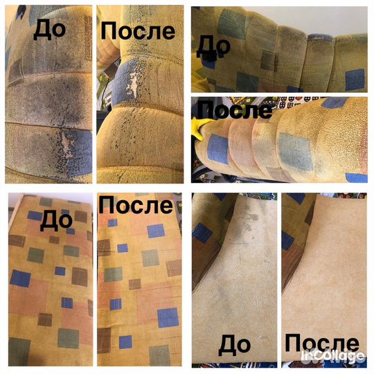 Химчистка мягкой мебели,матрасов,ковров на дому