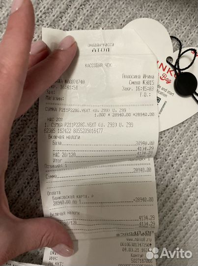 Сумка pinko оригинал