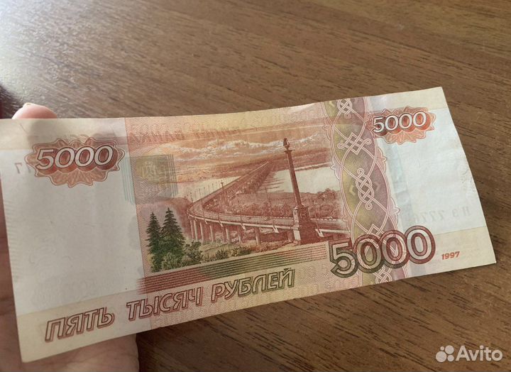 Купюра 5 000 руб