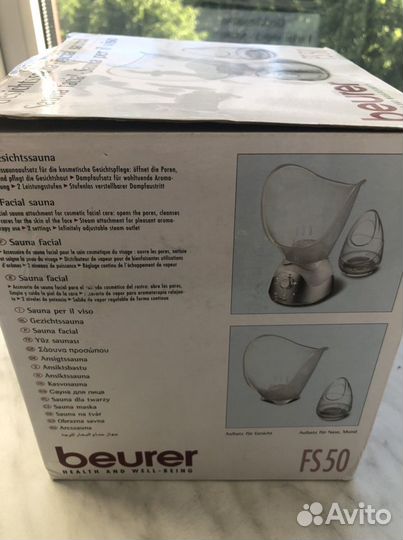 Паровая сауна для лица beurer